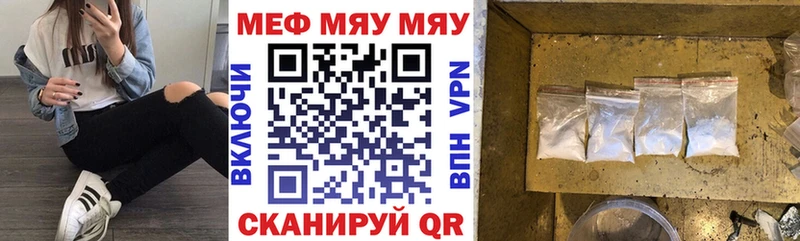 Купить закладку Альфа ПВП  Меф  ГАШИШ  Конаково