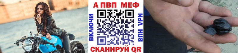 A PVP СК  Купить где  Конаково 