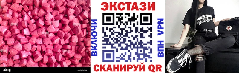 Купить где  Конаково  Ecstasy таблы 