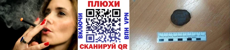 ГАШ ice o lator Купить Конаково