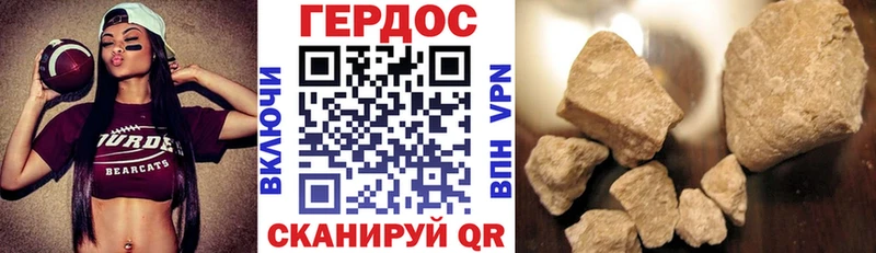 Купить закладки  Конаково  ГЕРОИН герыч 