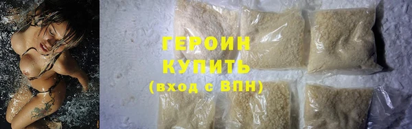 сатива Волосово