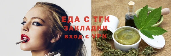 сатива Волосово