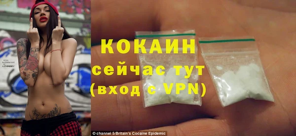 сатива Волосово