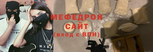 герыч Володарск