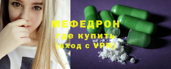 сатива Волосово