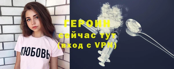 сатива Волосово