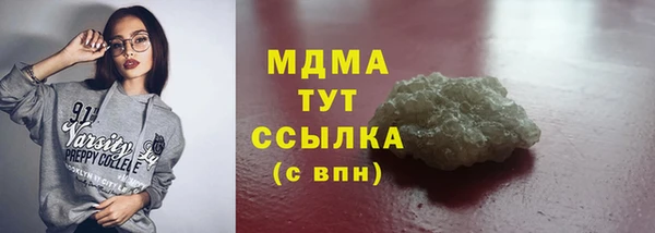 герыч Володарск