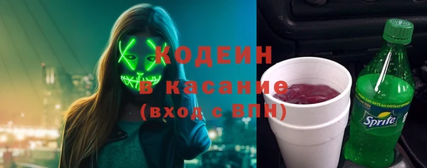 сатива Волосово