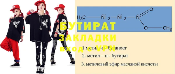 герыч Володарск