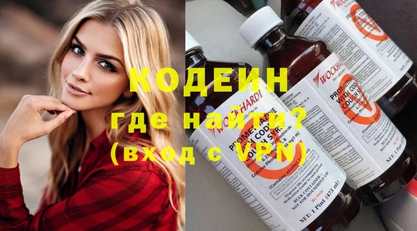 сатива Волосово