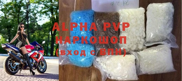 герыч Володарск