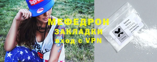 герыч Володарск