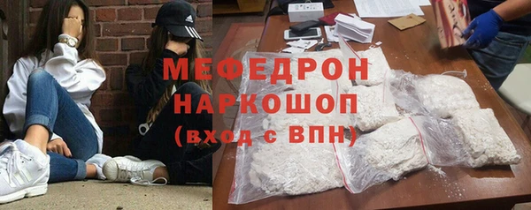 герыч Володарск