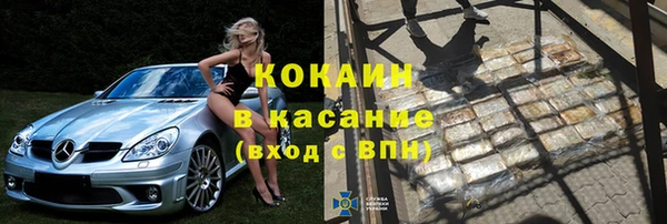 дживик Волоколамск