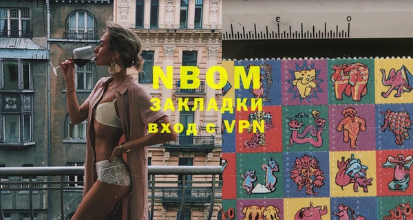 герыч Володарск