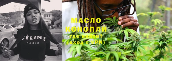 сатива Волосово