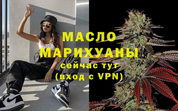 сатива Вязьма