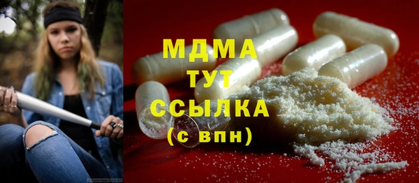 амфетамин Верея