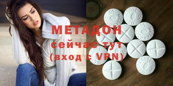 дживик Волоколамск