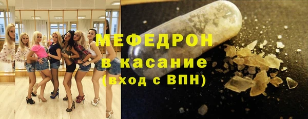 герыч Володарск
