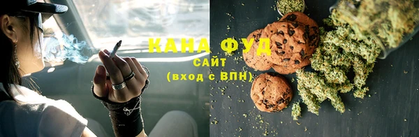 сатива Вязьма