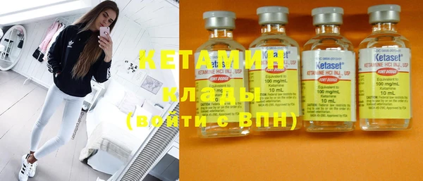 герыч Володарск