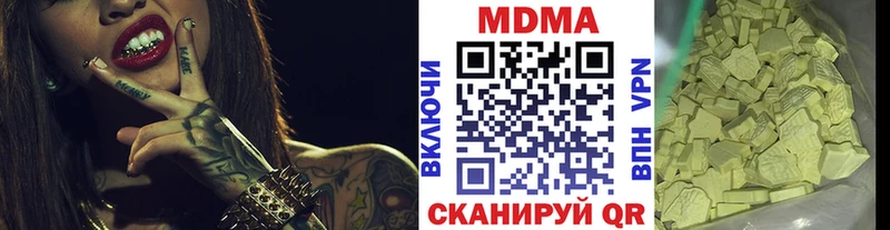 MDMA crystal Купить закладки Конаково