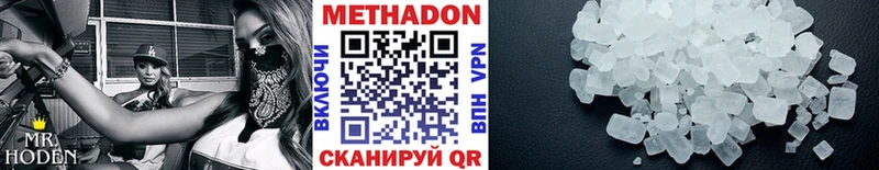 Купить  Конаково  МЕТАДОН мёд 