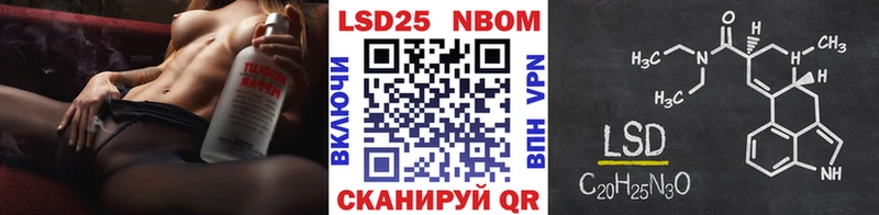Купить  Конаково  Марки 25I-NBOMe 1,8мг 