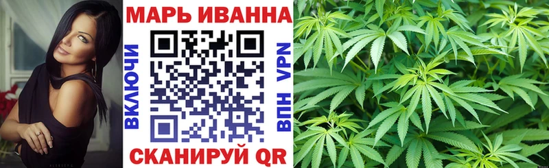 Купить где  Конаково  Канабис марихуана 